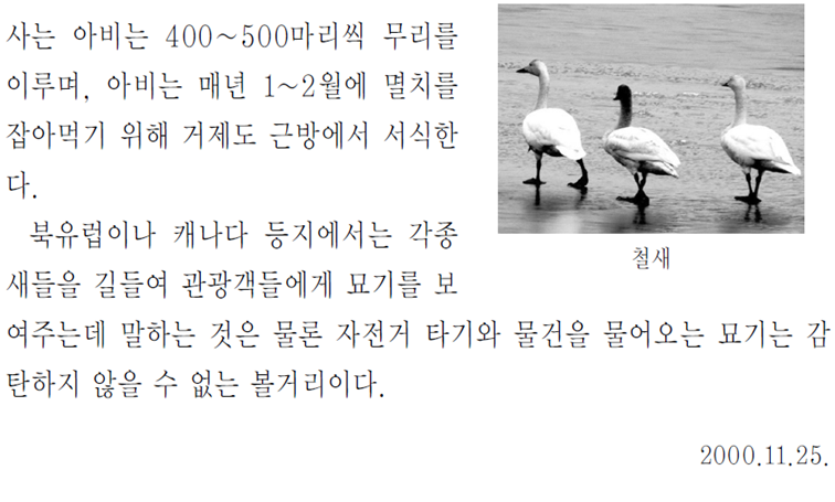 그림입니다.
원본 그림의 이름: CLP000014540058.bmp
원본 그림의 크기: 가로 1024pixel, 세로 768pixel