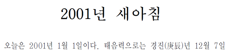 그림입니다.
원본 그림의 이름: CLP000013580021.bmp
원본 그림의 크기: 가로 1024pixel, 세로 768pixel