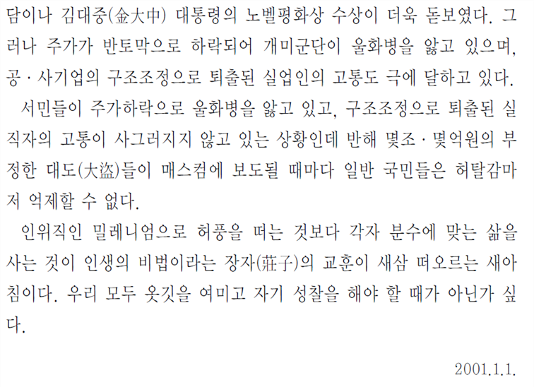 그림입니다.
원본 그림의 이름: CLP000013580028.bmp
원본 그림의 크기: 가로 916pixel, 세로 1503pixel