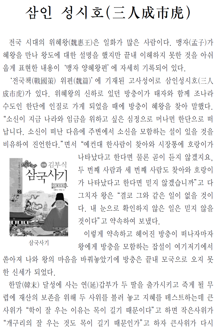 그림입니다.
원본 그림의 이름: CLP000013580032.bmp
원본 그림의 크기: 가로 974pixel, 세로 1517pixel