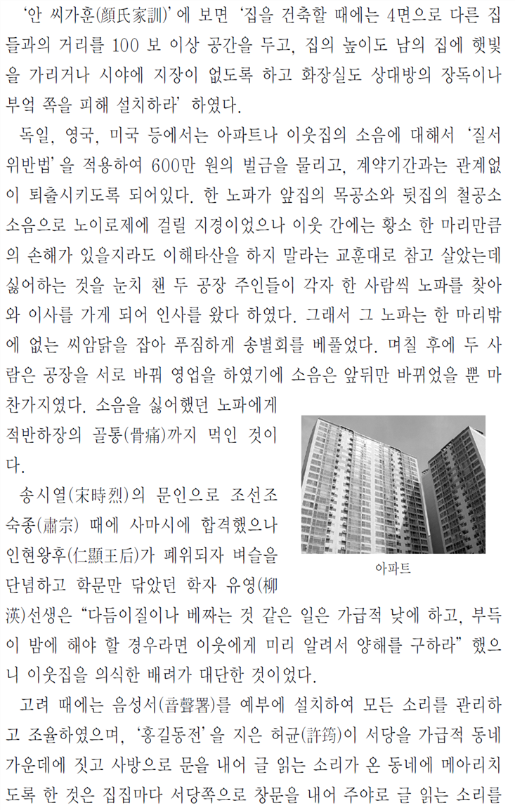 그림입니다.
원본 그림의 이름: CLP000013580050.bmp
원본 그림의 크기: 가로 959pixel, 세로 1583pixel