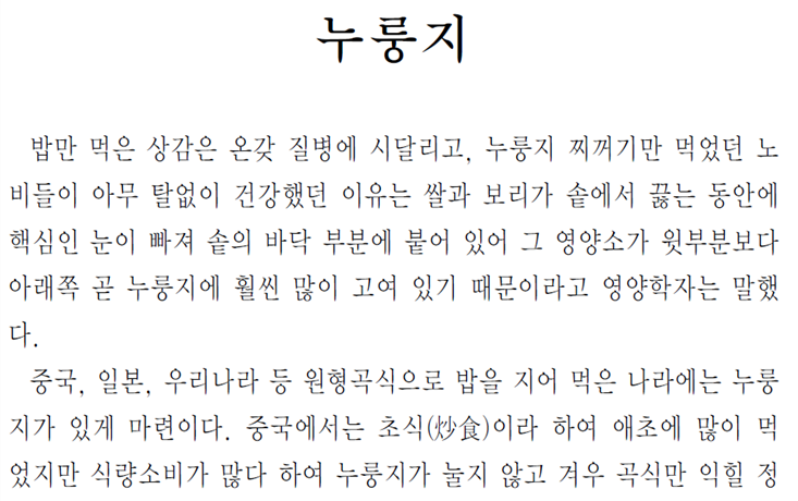 그림입니다.
원본 그림의 이름: CLP000013580051.bmp
원본 그림의 크기: 가로 957pixel, 세로 1580pixel