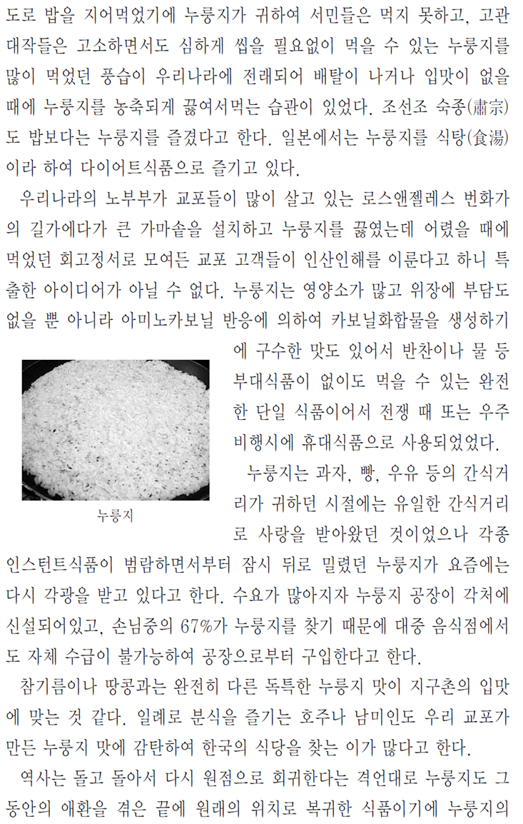 그림입니다.
원본 그림의 이름: CLP000013580052.bmp
원본 그림의 크기: 가로 959pixel, 세로 1583pixel