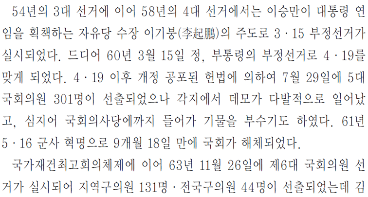 그림입니다.
원본 그림의 이름: CLP00003bd0001d.bmp
원본 그림의 크기: 가로 1024pixel, 세로 768pixel