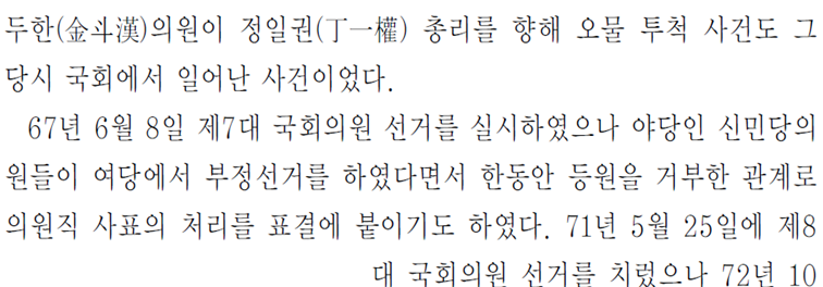 그림입니다.
원본 그림의 이름: CLP00003bd0001e.bmp
원본 그림의 크기: 가로 1024pixel, 세로 768pixel
