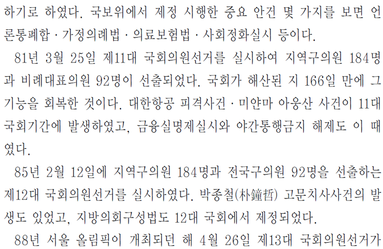 그림입니다.
원본 그림의 이름: CLP00003bd00021.bmp
원본 그림의 크기: 가로 1024pixel, 세로 768pixel