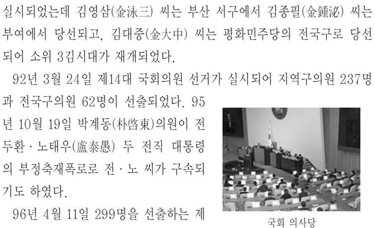 그림입니다.
원본 그림의 이름: CLP00003bd00022.bmp
원본 그림의 크기: 가로 1024pixel, 세로 768pixel