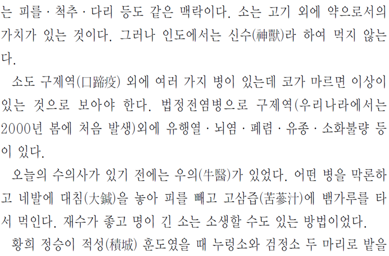 그림입니다.
원본 그림의 이름: CLP00003bd00038.bmp
원본 그림의 크기: 가로 1024pixel, 세로 768pixel