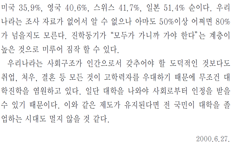 그림입니다.
원본 그림의 이름: CLP00003bd00072.bmp
원본 그림의 크기: 가로 1024pixel, 세로 768pixel