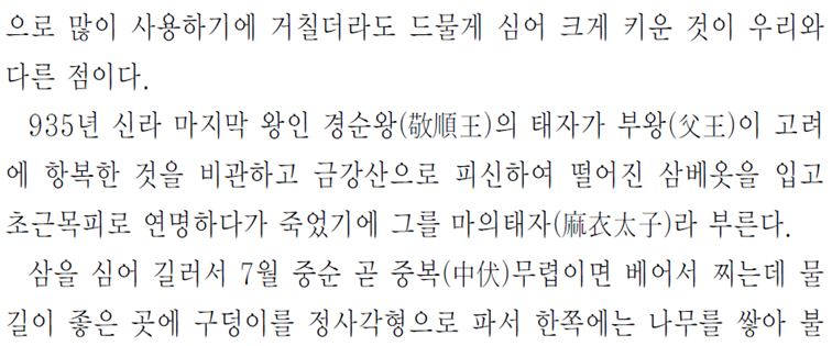 그림입니다.
원본 그림의 이름: CLP00016d440004.bmp
원본 그림의 크기: 가로 1024pixel, 세로 768pixel