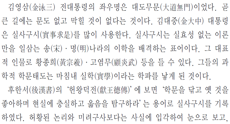그림입니다.
원본 그림의 이름: CLP000099f4000b.bmp
원본 그림의 크기: 가로 1024pixel, 세로 768pixel