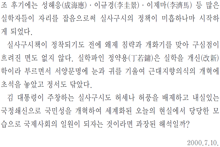 그림입니다.
원본 그림의 이름: CLP000099f4000e.bmp
원본 그림의 크기: 가로 1024pixel, 세로 768pixel