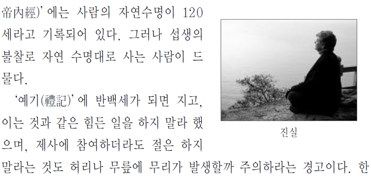 그림입니다.
원본 그림의 이름: CLP000099f40010.bmp
원본 그림의 크기: 가로 1024pixel, 세로 768pixel