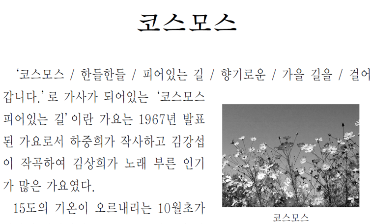 그림입니다.
원본 그림의 이름: CLP00000e10002a.bmp
원본 그림의 크기: 가로 1024pixel, 세로 768pixel