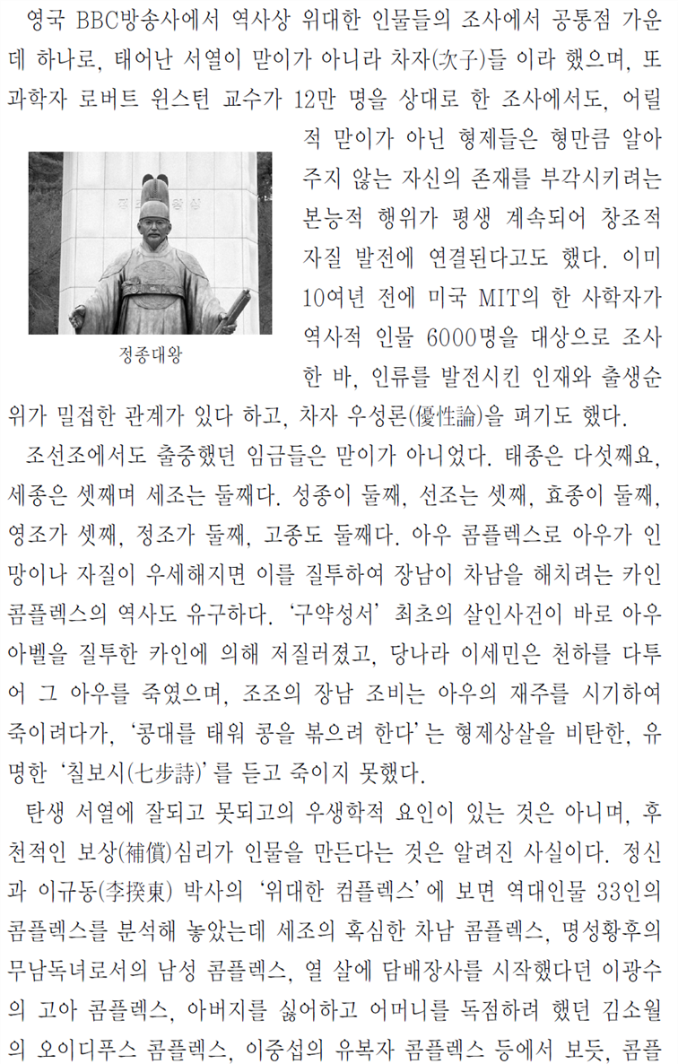 그림입니다.
원본 그림의 이름: CLP00000eb40038.bmp
원본 그림의 크기: 가로 957pixel, 세로 1580pixel