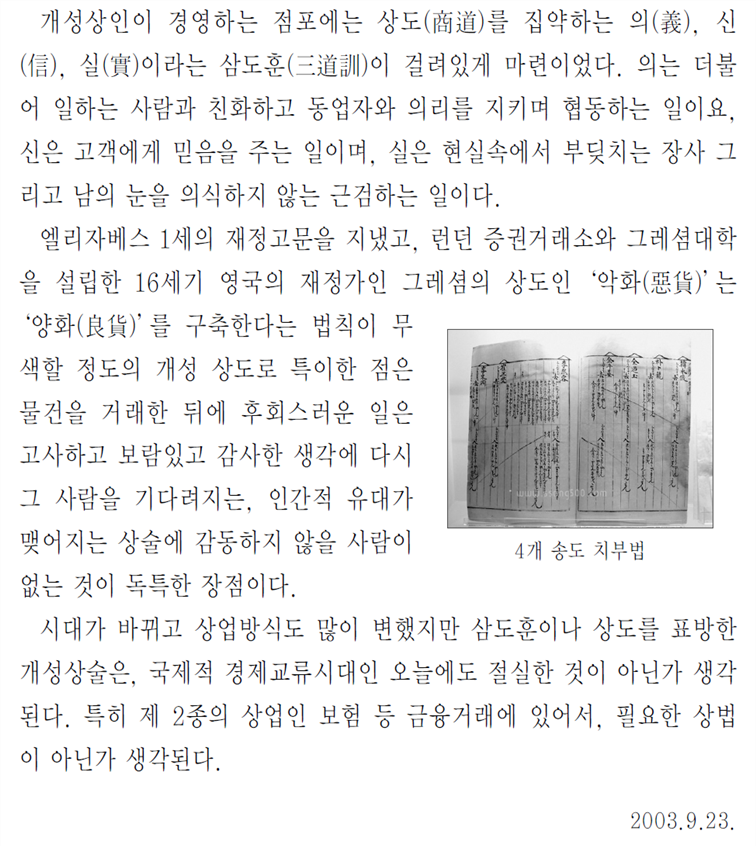 그림입니다.
원본 그림의 이름: CLP00000eb40030.bmp
원본 그림의 크기: 가로 974pixel, 세로 1583pixel