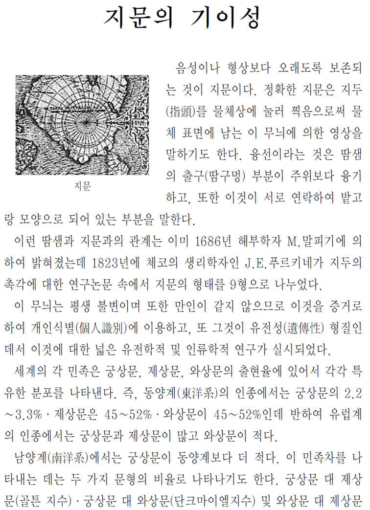 그림입니다.
원본 그림의 이름: CLP00000eb4001d.bmp
원본 그림의 크기: 가로 954pixel, 세로 1578pixel