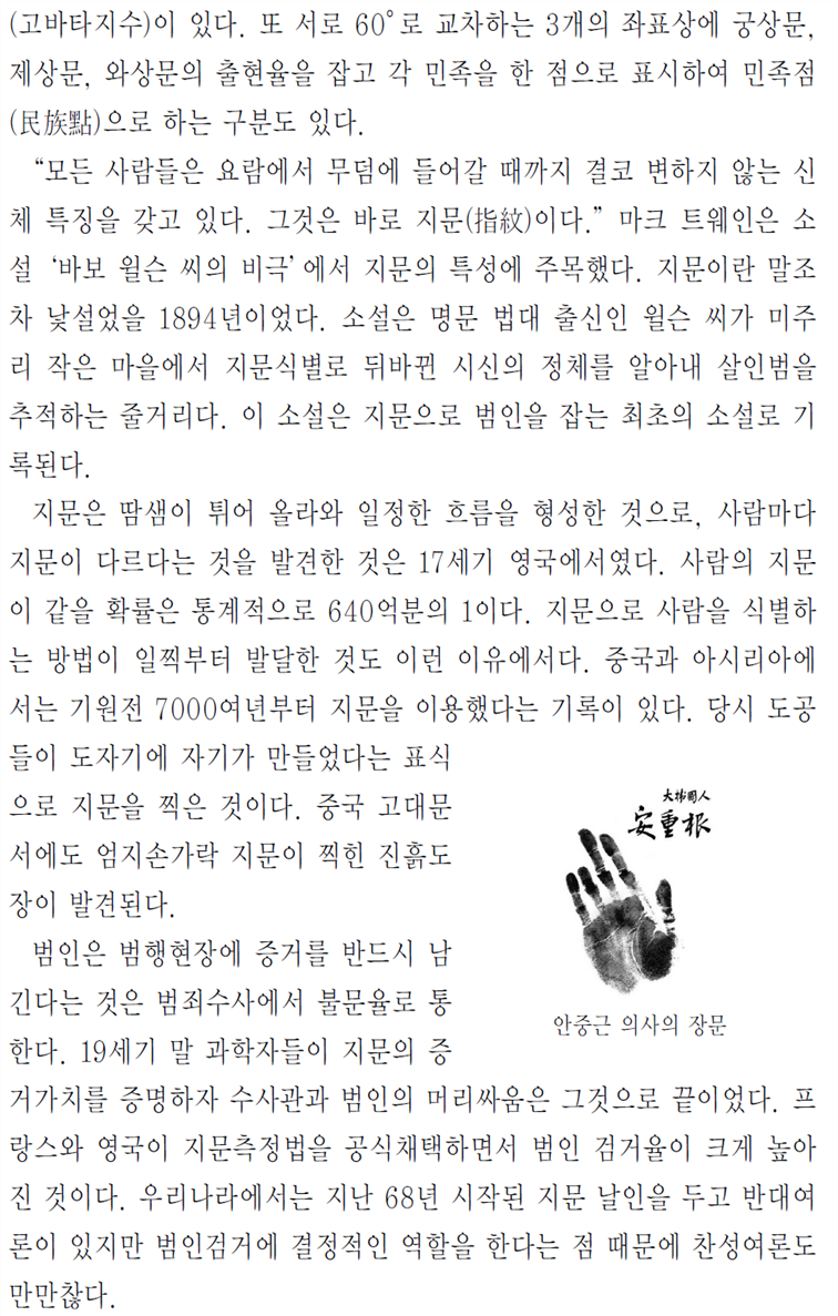 그림입니다.
원본 그림의 이름: CLP00000eb4001e.bmp
원본 그림의 크기: 가로 959pixel, 세로 1583pixel