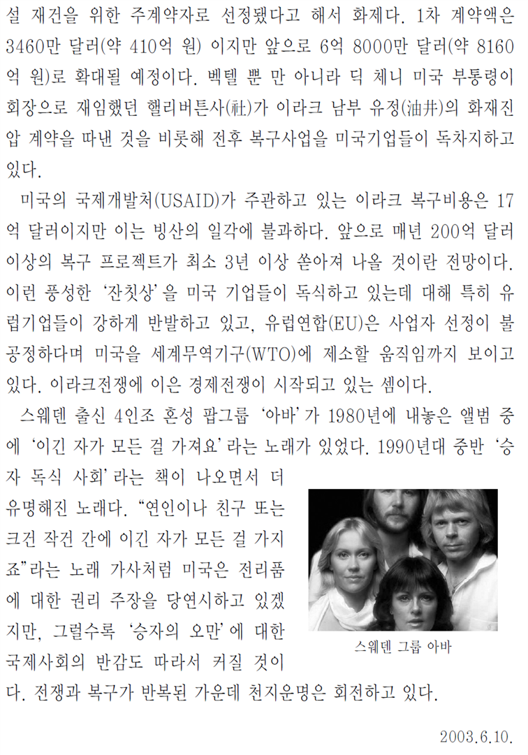 그림입니다.
원본 그림의 이름: CLP00000eb40013.bmp
원본 그림의 크기: 가로 959pixel, 세로 1583pixel