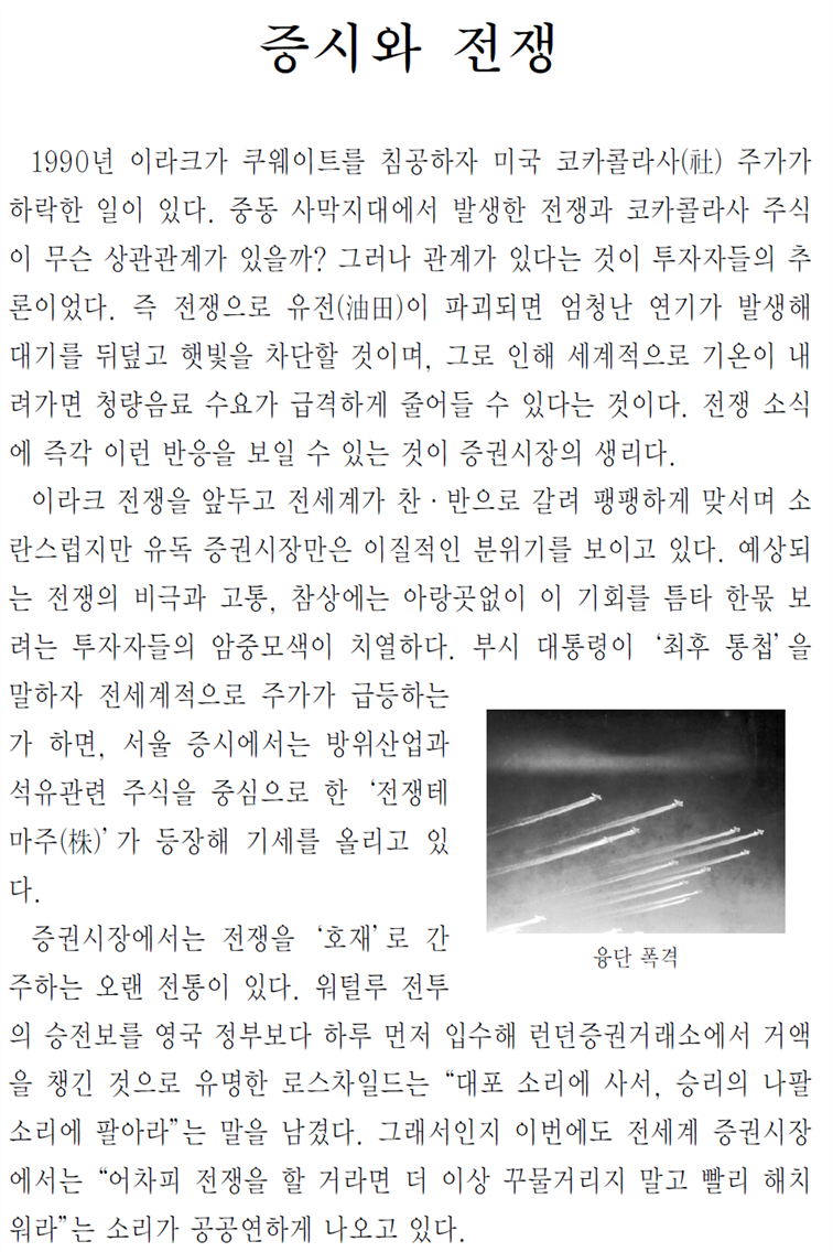 그림입니다.
원본 그림의 이름: CLP00000eb40008.bmp
원본 그림의 크기: 가로 959pixel, 세로 1517pixel