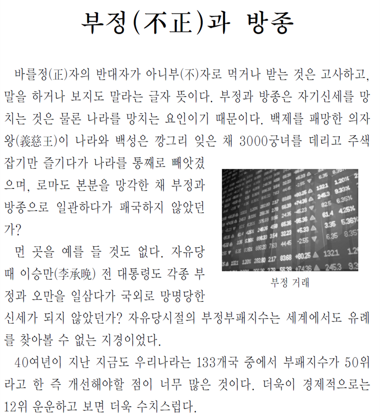 그림입니다.
원본 그림의 이름: CLP00000eb4005f.bmp
원본 그림의 크기: 가로 959pixel, 세로 1583pixel