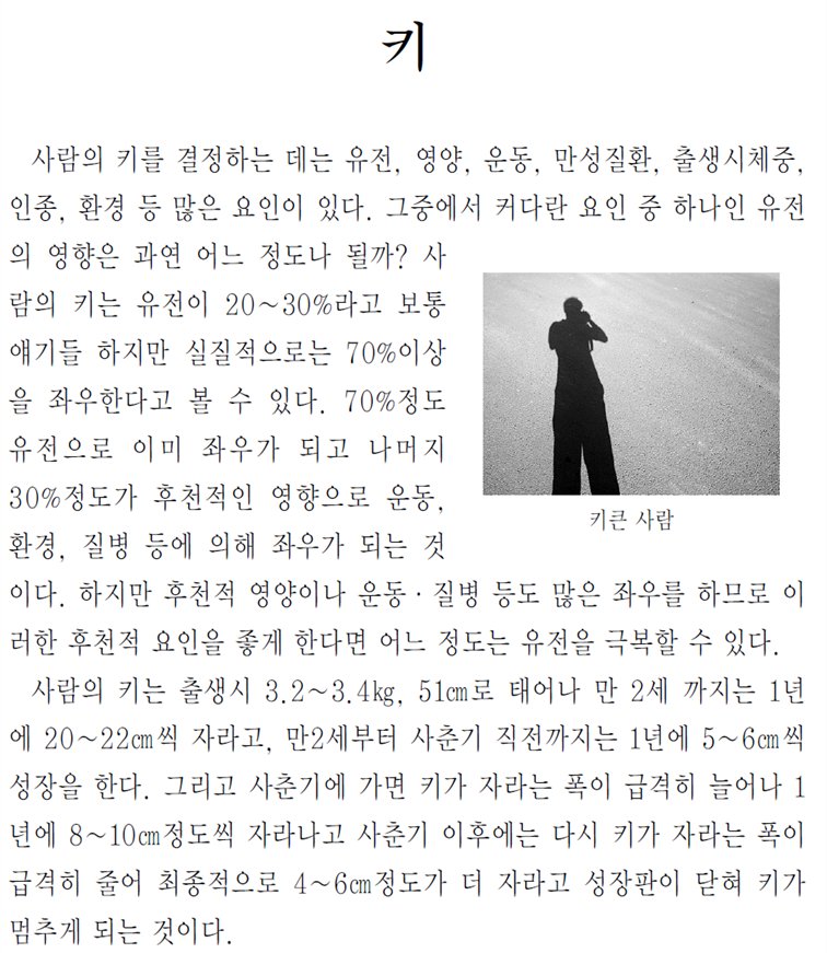 그림입니다.
원본 그림의 이름: CLP00000eb4004f.bmp
원본 그림의 크기: 가로 959pixel, 세로 1583pixel