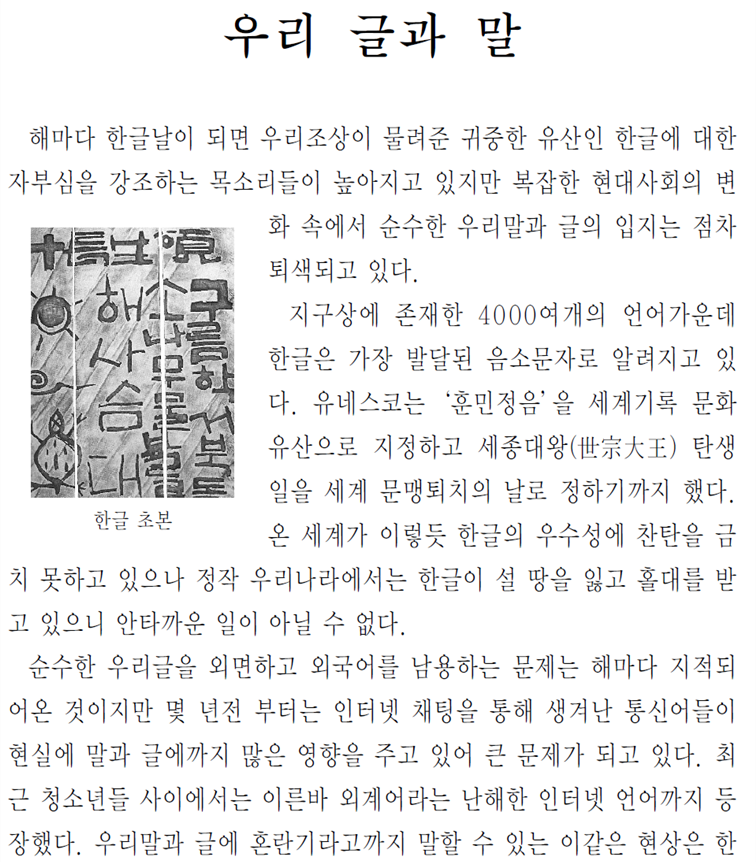 그림입니다.
원본 그림의 이름: CLP00000eb4003b.bmp
원본 그림의 크기: 가로 959pixel, 세로 1583pixel