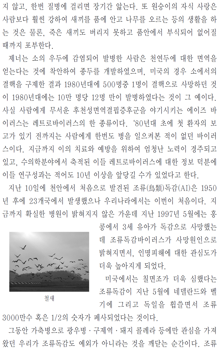 그림입니다.
원본 그림의 이름: CLP00000eb40076.bmp
원본 그림의 크기: 가로 957pixel, 세로 1580pixel