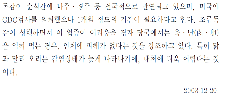 그림입니다.
원본 그림의 이름: CLP00000eb40077.bmp
원본 그림의 크기: 가로 959pixel, 세로 1583pixel