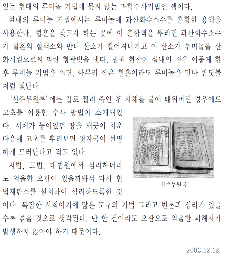 그림입니다.
원본 그림의 이름: CLP00000eb4006a.bmp
원본 그림의 크기: 가로 954pixel, 세로 1580pixel