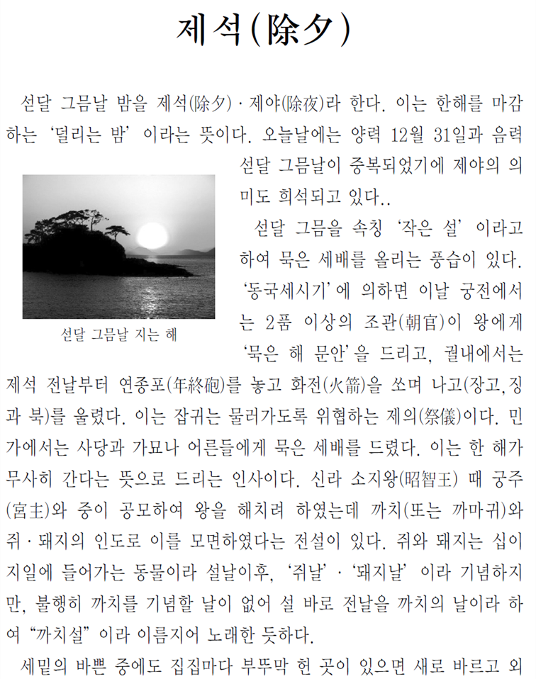 그림입니다.
원본 그림의 이름: CLP00000eb400b4.bmp
원본 그림의 크기: 가로 957pixel, 세로 1580pixel