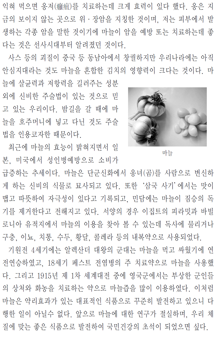 그림입니다.
원본 그림의 이름: CLP00000eb400ad.bmp
원본 그림의 크기: 가로 940pixel, 세로 1580pixel