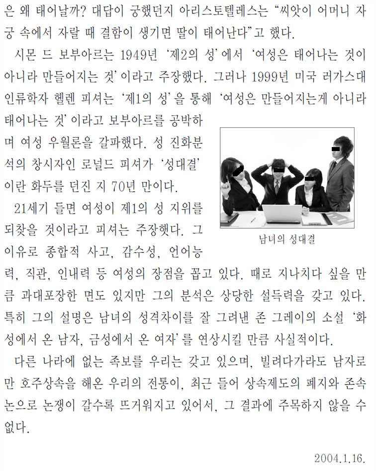 그림입니다.
원본 그림의 이름: CLP00000eb400ac.bmp
원본 그림의 크기: 가로 959pixel, 세로 1583pixel