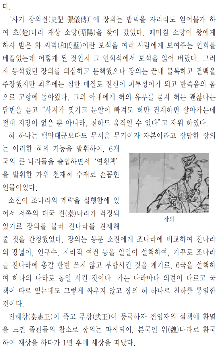 그림입니다.
원본 그림의 이름: CLP00000eb400a7.bmp
원본 그림의 크기: 가로 940pixel, 세로 1580pixel