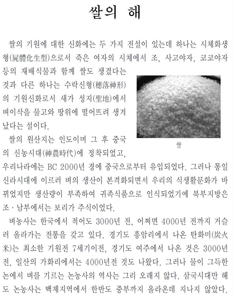 그림입니다.
원본 그림의 이름: CLP00000eb400a2.bmp
원본 그림의 크기: 가로 959pixel, 세로 1583pixel