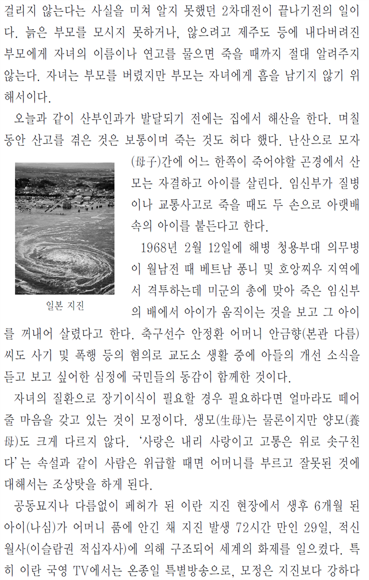 그림입니다.
원본 그림의 이름: CLP00000eb4008b.bmp
원본 그림의 크기: 가로 958pixel, 세로 1580pixel