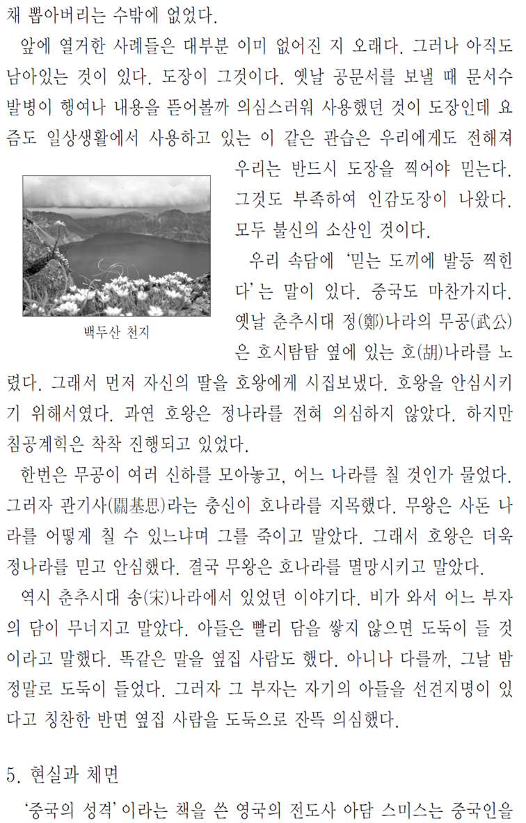 그림입니다.
원본 그림의 이름: CLP00000fdc000c.bmp
원본 그림의 크기: 가로 959pixel, 세로 1580pixel