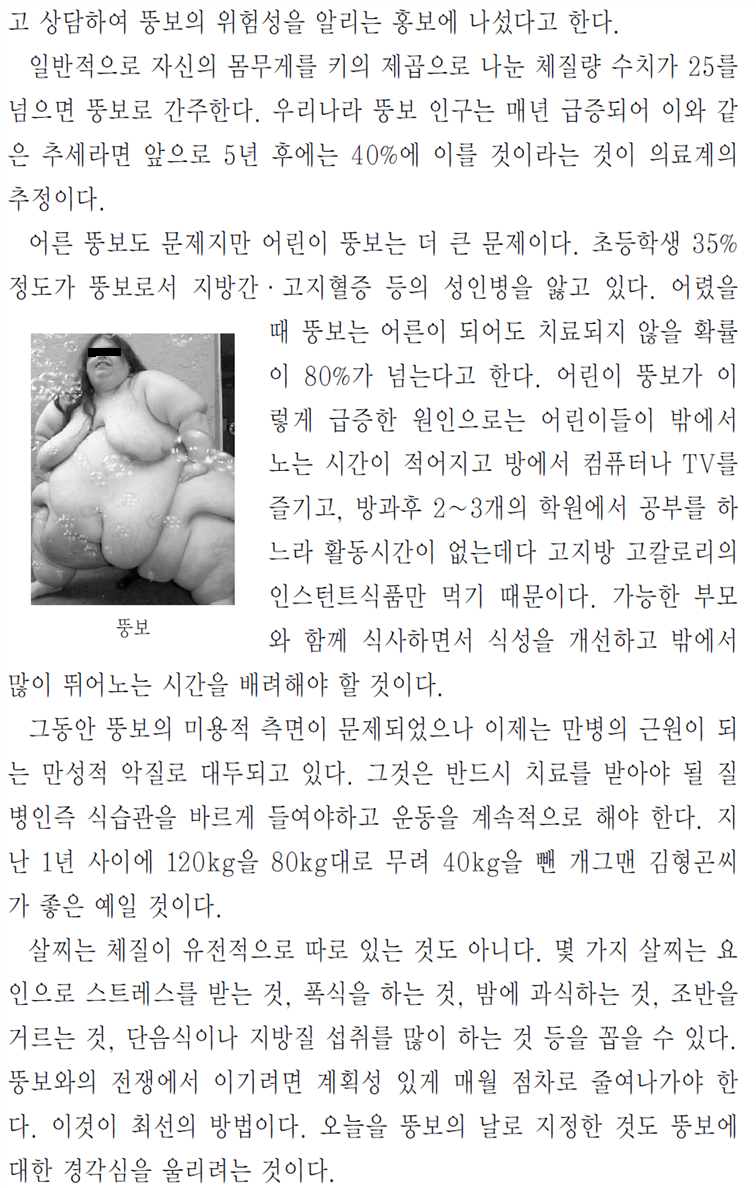 그림입니다.
원본 그림의 이름: CLP000007e00001.bmp
원본 그림의 크기: 가로 957pixel, 세로 1580pixel