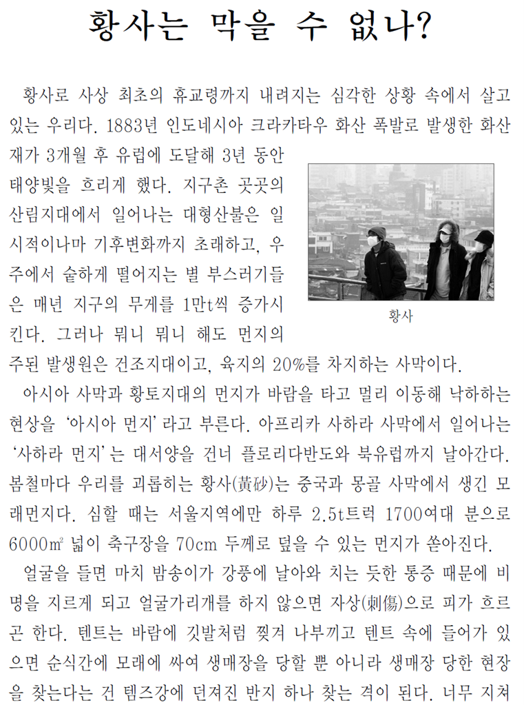 그림입니다.
원본 그림의 이름: CLP000007e00009.bmp
원본 그림의 크기: 가로 974pixel, 세로 1581pixel
