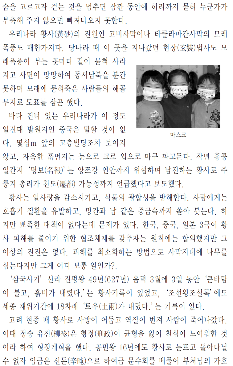 그림입니다.
원본 그림의 이름: CLP000007e0000a.bmp
원본 그림의 크기: 가로 957pixel, 세로 1580pixel