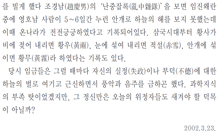 그림입니다.
원본 그림의 이름: CLP000007e00022.bmp
원본 그림의 크기: 가로 959pixel, 세로 1583pixel
