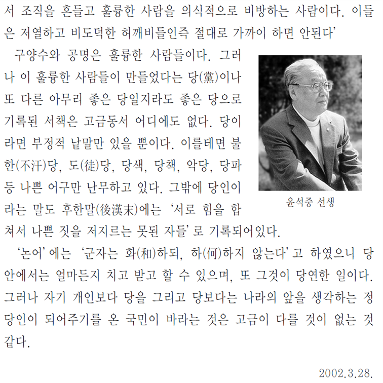 그림입니다.
원본 그림의 이름: CLP000007e0001f.bmp
원본 그림의 크기: 가로 972pixel, 세로 1580pixel