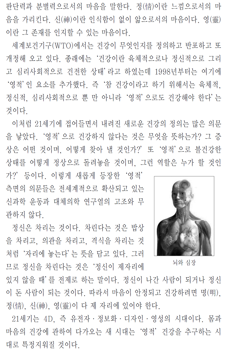 그림입니다.
원본 그림의 이름: CLP000007e0001c.bmp
원본 그림의 크기: 가로 974pixel, 세로 1583pixel