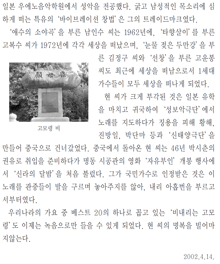 그림입니다.
원본 그림의 이름: CLP00000fdc001e.bmp
원본 그림의 크기: 가로 957pixel, 세로 1580pixel