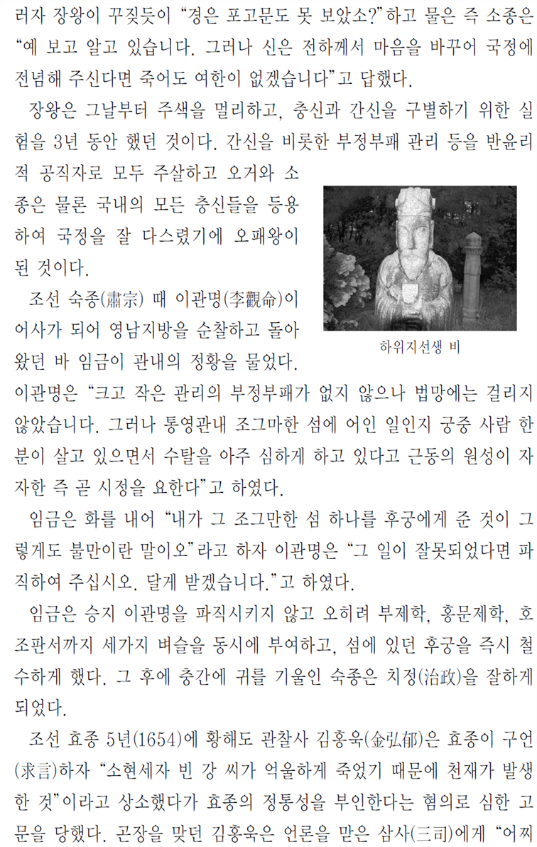 그림입니다.
원본 그림의 이름: CLP00000fdc0020.bmp
원본 그림의 크기: 가로 955pixel, 세로 1580pixel