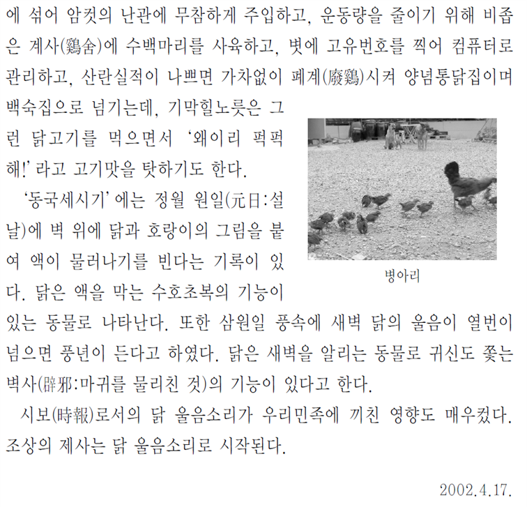 그림입니다.
원본 그림의 이름: CLP00000fdc002a.bmp
원본 그림의 크기: 가로 959pixel, 세로 1583pixel