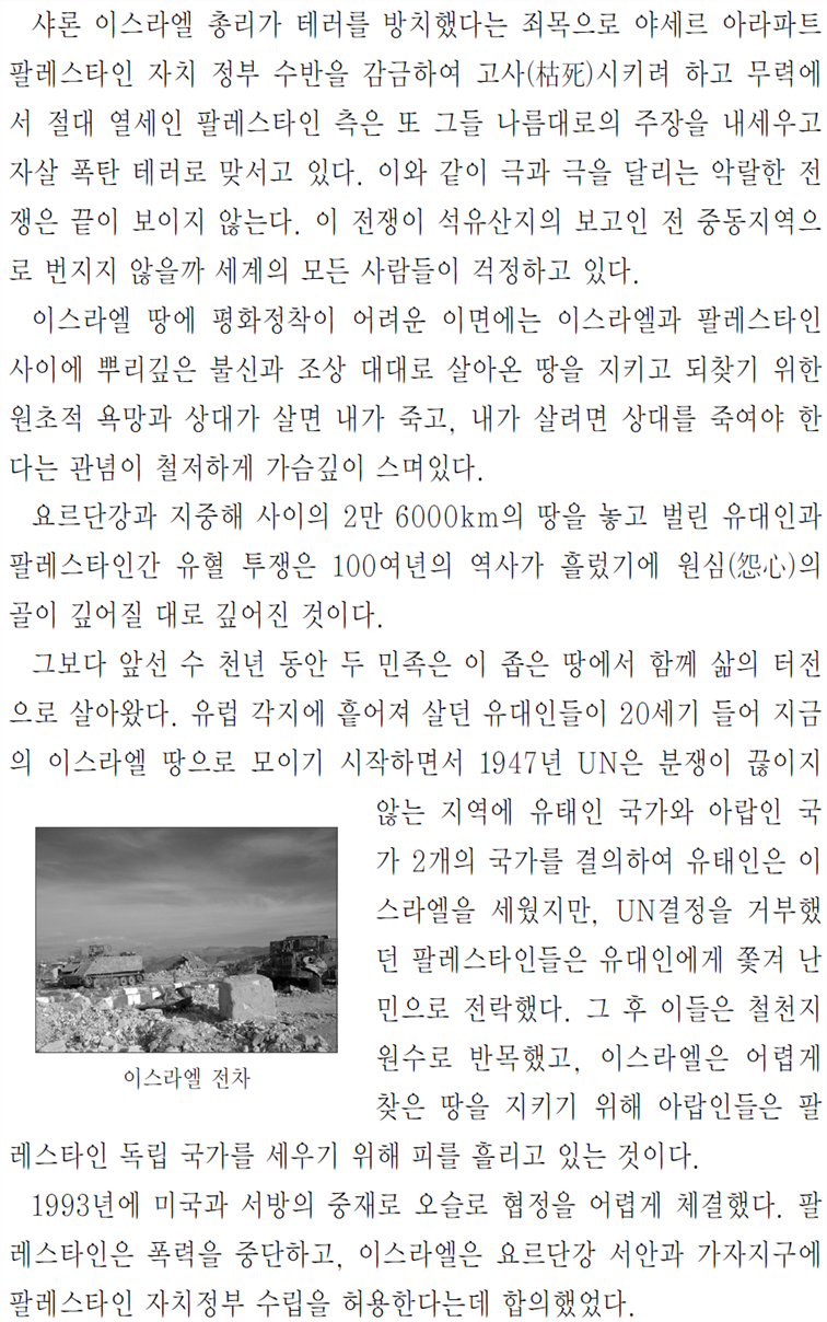 그림입니다.
원본 그림의 이름: CLP00000fdc002b.bmp
원본 그림의 크기: 가로 940pixel, 세로 1580pixel