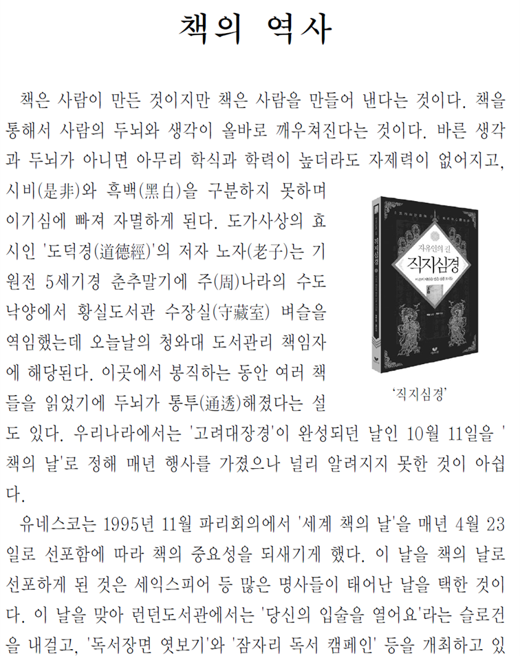 그림입니다.
원본 그림의 이름: CLP00000d400005.bmp
원본 그림의 크기: 가로 961pixel, 세로 1583pixel