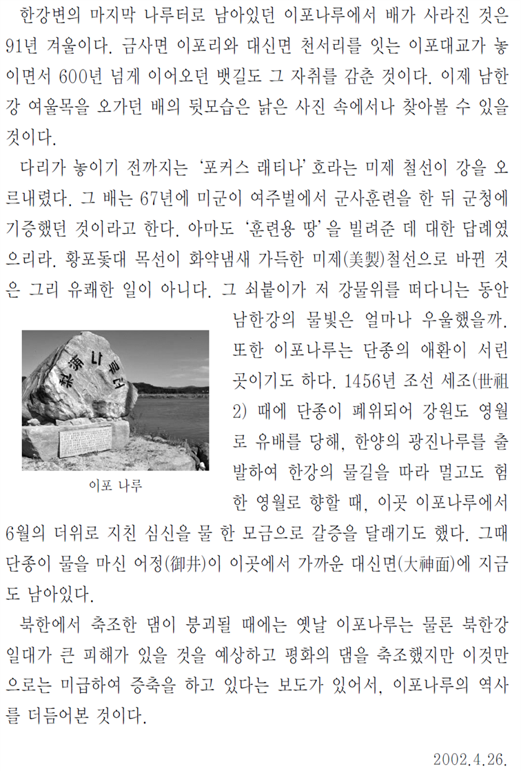 그림입니다.
원본 그림의 이름: CLP00000d40000d.bmp
원본 그림의 크기: 가로 957pixel, 세로 1580pixel