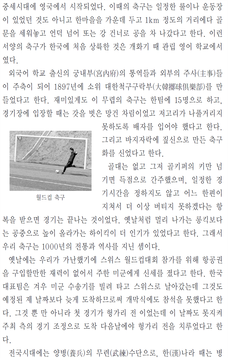 그림입니다.
원본 그림의 이름: CLP00000d40001d.bmp
원본 그림의 크기: 가로 957pixel, 세로 1580pixel